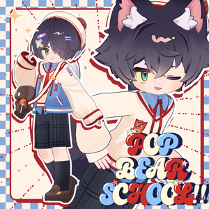 【全5アバター対応】🐻POP BEAR SCHOOL🐻 缩略图 9