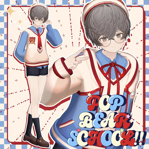 【全5アバター対応】🐻POP BEAR SCHOOL🐻 缩略图 7