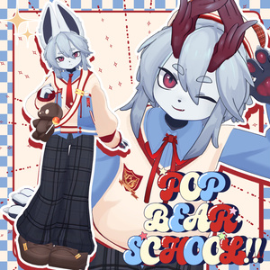 【全5アバター対応】🐻POP BEAR SCHOOL🐻 缩略图 11