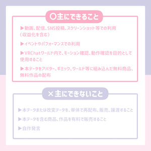 【無料】ゆらゆらうぇいとるーぷ 缩略图 2