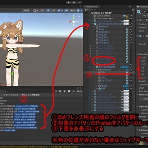 まめふれんず・ネメシス用鬼の服 缩略图 3