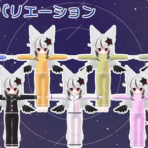ネメシス用 しんぷるぱじゃま 缩略图 2