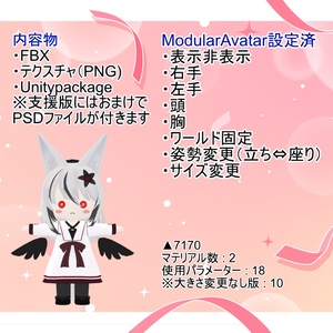 ねめぐるみ 缩略图 2