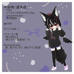 こまいぬ通りアバター対応しんぷるパーカー 缩略图 3