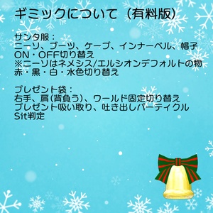 ちびっこさんた 缩略图 13