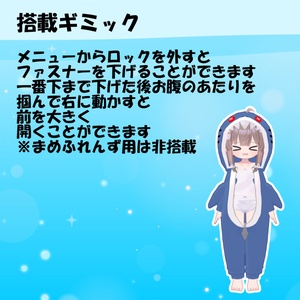 着ぐるみシリーズぷちへん ～サメ～ 缩略图 8