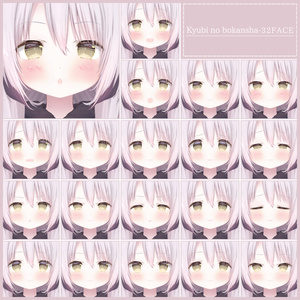 💗【FREE/無料】Kyubi no bokansha32TypeFaceAnimations ⌖ ݁˚ 缩略图 4