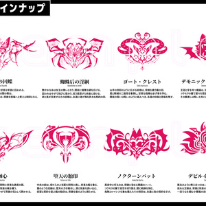 【淫紋タトゥー4K透過素材PNG10枚入り】ルナセダクション 缩略图 5