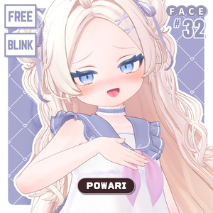 💗【FREE/無料】Powari32Type❥動くまばたきFaceAnimations ⌖ ݁˚