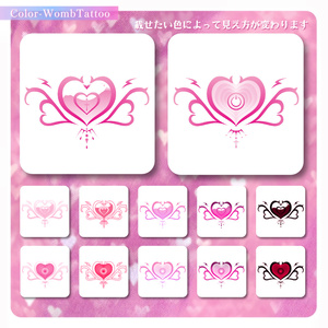 💗【輝夜-Kaguya】AFK付き❥てろてろ乳首*淫紋タトゥーテクスチャ 缩略图 4