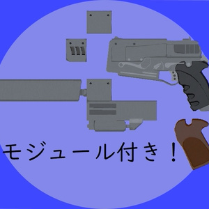 【無料】Fallout 10mmピストル 缩略图 2