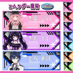 【ｘヘッダー(バナー)素材】７COLOR