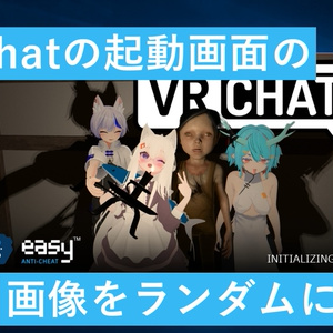 VRChat UDONギミック 「二礼二拍手一礼システム」 - さやそふちょ - BOOTH