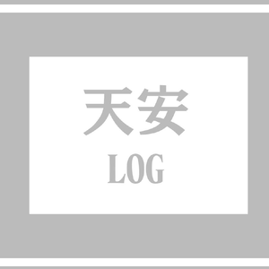 天安（チョナン）デジタルダイアリー手帳