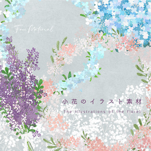 【印刷用】小花のイラスト素材