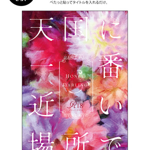 油絵 絵画 宵の海 - arashi1783 - BOOTH