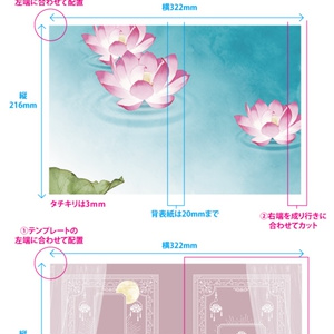 【印刷用】蓮の花の素材