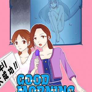 ハイキュー 腐向け Hq詰 東西 縁冴 わだちのマンガ Pixiv