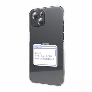 短歌スマホステッカー（亡霊）