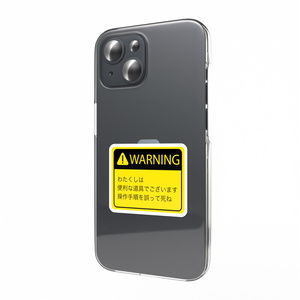 短歌スマホステッカー（便利な道具）