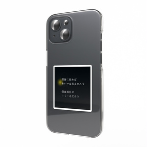 短歌スマホステッカー（深海）