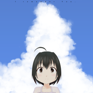 想ってくれるひとがいる