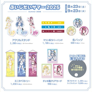 ⚠️あと3日⚠️ にじさんじ まとめ売り ④ VCRGTA3 】最終日 【アルス・アルマル/にじさんじ】 - YouTube