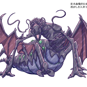 【神話生物素材】ビヤーキー