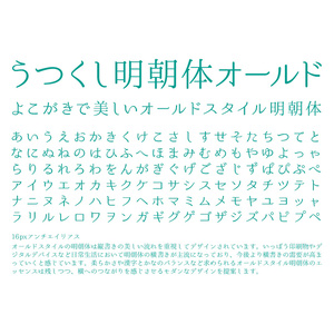 フリーフォント - BOOTH