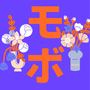 モボ フォントset（Bold、SemiBold、Regular、ExtraLight）