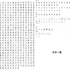 フリー版あり】かもめ明朝│オールドスタイル明朝体【漢字追加アプデ