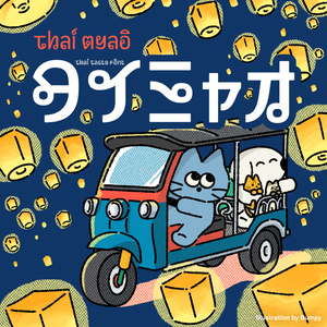 フロップデザインフォント - BOOTH