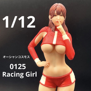 1/12 完成品　オーシャンコスモス　レーシングガール　フィギュア　リアルフィギュア　ミニチュアイメージ　３Dフィギュア　ミニカーに　ジオラマに　ドールハウスに