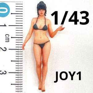 1/43 JOY1 フィギュア　リアルフィギュア　完成品　ミニチュア　ミニカーに　ジオラマに　ミニチュアイメージ　３D