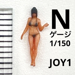 Nゲージ　1/150 JOY1 フィギュア　リアルフィギュア　完成品　ミニチュアイメージ　鉄道模型　ジオラマ　レイアウトに　３D
