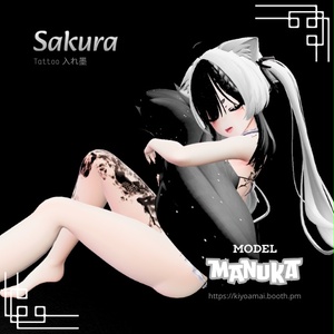 Sakura [ Full Set ] 缩略图 7