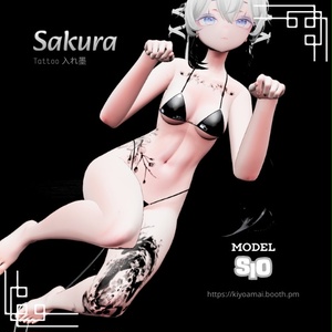 Sakura [ Full Set ]