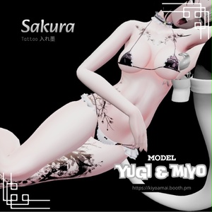 Sakura [ Full Set ] 缩略图 5