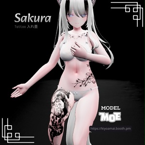 Sakura [ Full Set ] 缩略图 3