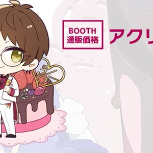 U-Mol Birthday Live 2023 -アクリルキーホルダー-