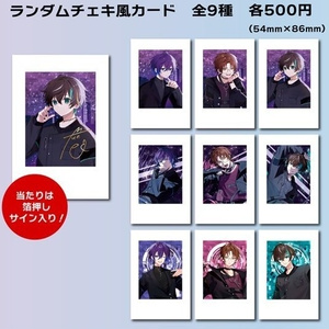 UMM・フェスキメ周辺グッズ UMM.com@（ゆーえむえむどっとこむ） on X: 