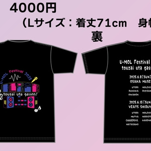 もるでおグッズ umm もるワン おまけ付き Fpja8ZIaQAAp240.jpg