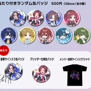 せっかくなので またまたまたまた フェスキメませんか