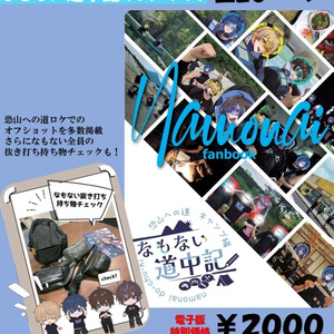 UMMショップ - BOOTH
