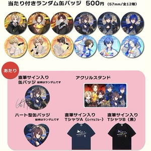 UMMショップ - BOOTH