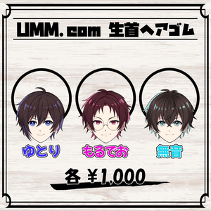 フェスキメ大運動会 -応援セット【赤】- - UMMショップ - BOOTH