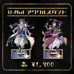 フェスキメ大運動会 -応援セット【赤】- - UMMショップ - BOOTH