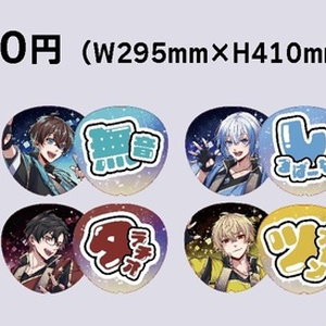 UMMショップ - BOOTH