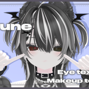 【Rurune~ルルネ~】Simple Makeup & Eye texture