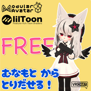 [FREE - MA 대응] ItemPicker